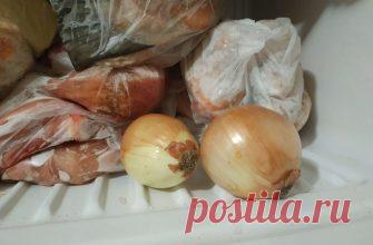 Очень вкусное блюдо из обычного лука
Предлагаем вам приготовить очень вкусное блюдо из обычного лука. На его приготовление у вас уйдет совсем не много времени. Он идеально подойдет к любому мясному или рыбному блюду. Получается очень аппетитными красиво смотрится. Необходимые продукты 300 грамм лука соль, сахар по вкусу пол чайной ложки карри 2 столовые ложки растительного масла 1 столовая ложка уксуса 9% […]
Читай дальше на сайте. Жми подробнее ➡