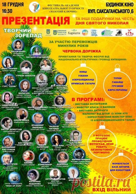 Ольга Быстрякова