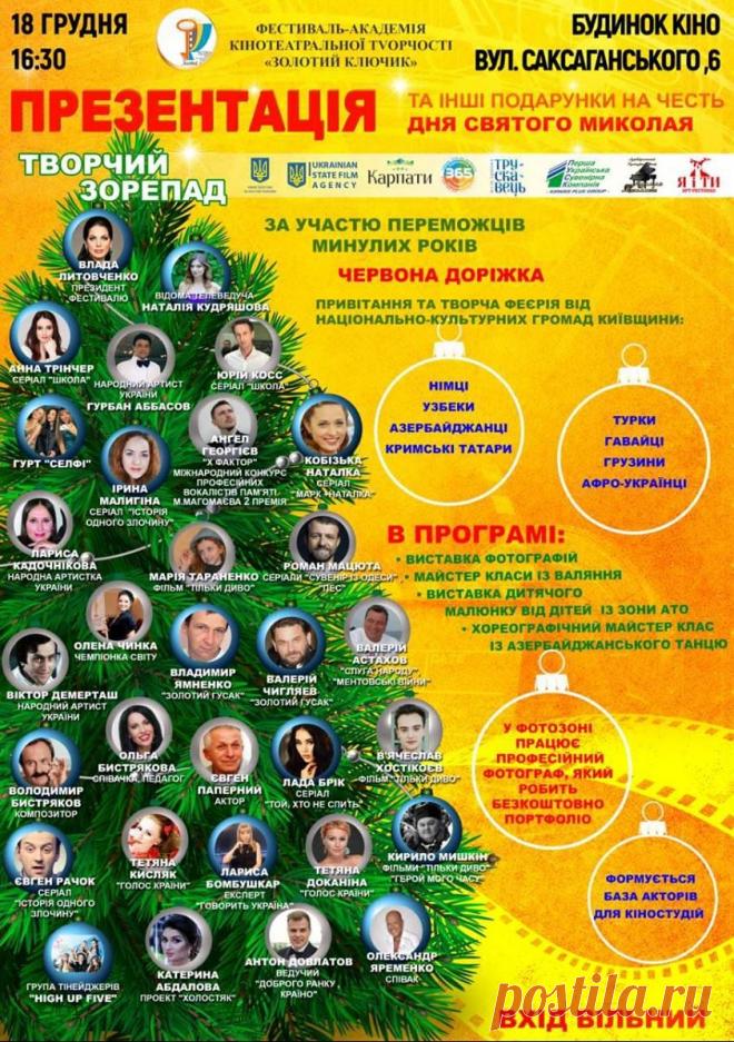 Ольга Быстрякова