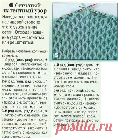 ВЯЗАНИЕ, Рукоделие, www.avtorshop.ru | ВКонтакте