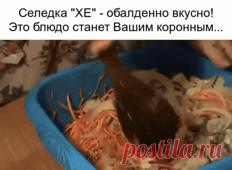 Нам потребуется: 
:::::::::::::::::::::::::::::::::::::::::::
сельдь св. мороженная 3 шт
 морковь 3 шт лук
 репчатый 2 шт
 чеснок 2 зубчика
 уксус 9% 200 мл 
соль 1 ч.л 
масло растительное 2 ст.л 
соевый соус 4 ст.л 
кунжут 2 ст.л 
приготовление:
:::::::::::::::::::::::::::::
Селёдку разморозить, почистить от костей и нарезать на кусочки. Залить селёдку уксусом и оставить на 30 минут. Лук нарезать полукольцами, морковь натереть на тёрке для корейской моркови. Чеснок почистить и пропустить через