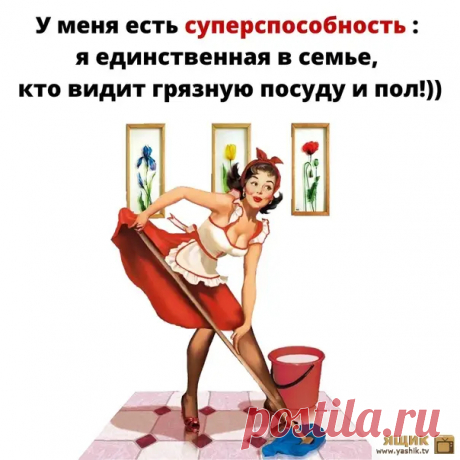 Женщина на позитиве / Картинки: Приколы