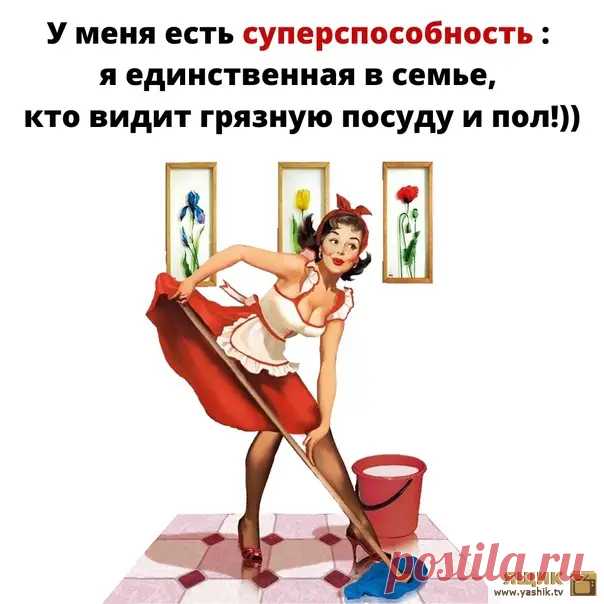 Женщина на позитиве / Картинки: Приколы
