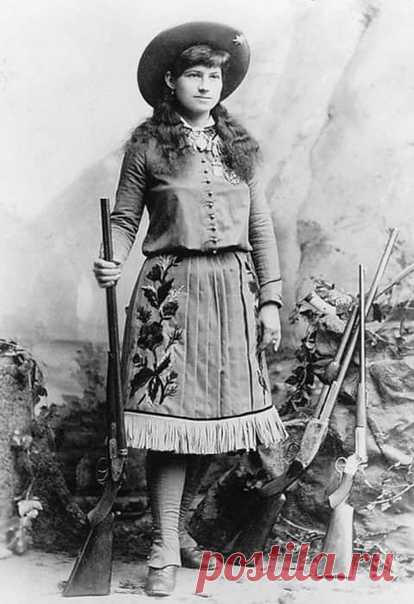 Жила-была Энни Оукли. Родилась она в 1860 году, в штате Огайо, и была шестым ребёнком в семье. Когда Энни исполнилось шесть лет, папа её помер от пневмонии, и в семье наступила нищета.
— Детей не сожрёшь, а кормить их надо, — здраво рассудила мама, и отдала Энни родственникам. Типа в аренду, за кормёжку.
Там девочка была почти в рабстве, пахала круглые сутки, а кормили её не так чтоб очень.

Когда Энни исполнилось 8 лет, она решила:
— Хватит.
Пришла к маме, и говорит:
— Хо...
