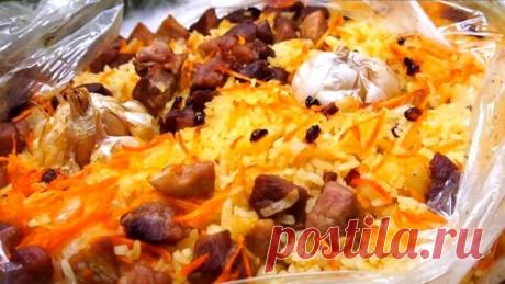 Плов с мясом в рукаве для запекания. Ужин без хлопот, ничего не подгорает, и стоять у плиты не нужно | Готовим с Калниной Натальей | Дзен