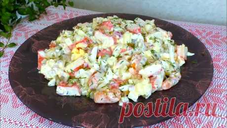 Салат на скорую руку такой вкусный, что хочется его есть и есть.