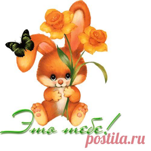 Плейкаст «Доброе утро!Хорошего настроения!»