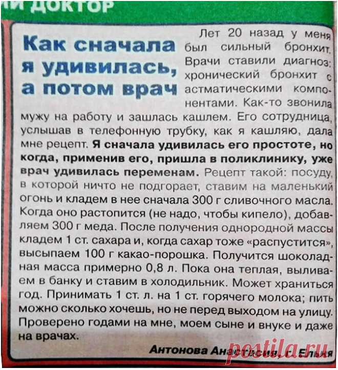 (20+) Facebook