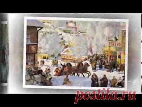 Тройка - русская душа! - YouTube