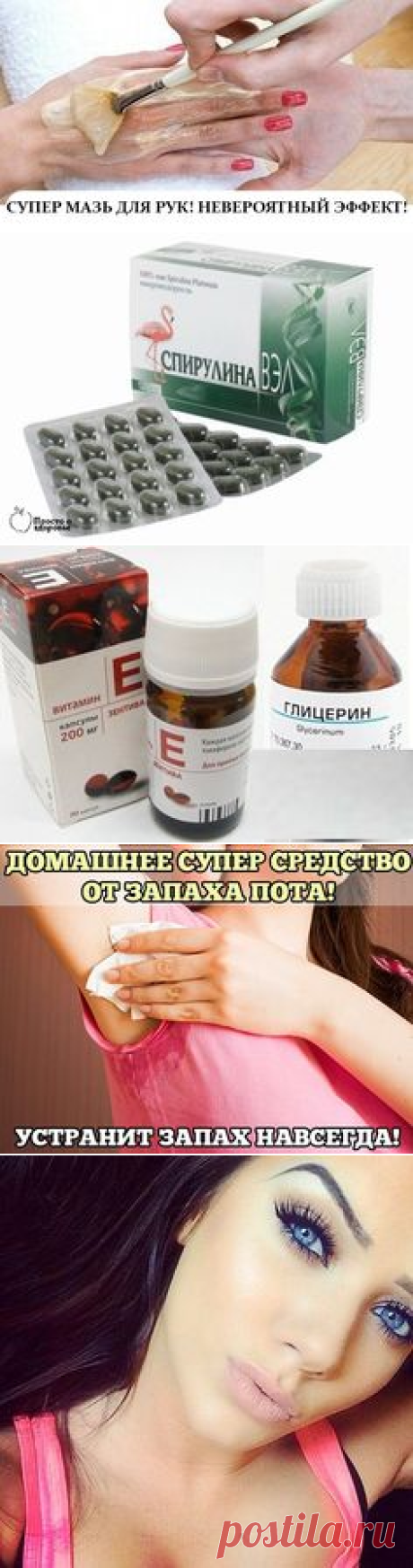(2) Pinterest • Всемирный каталог идей