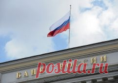 Что делать, если ваш банк санируют или ликвидируют? - Справки - Новости Mail.Ru