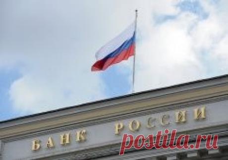 Что делать, если ваш банк санируют или ликвидируют? - Справки - Новости Mail.Ru