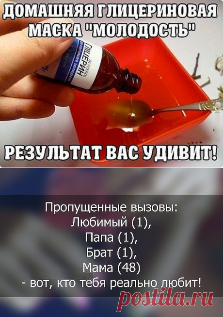 (72) Одноклассники