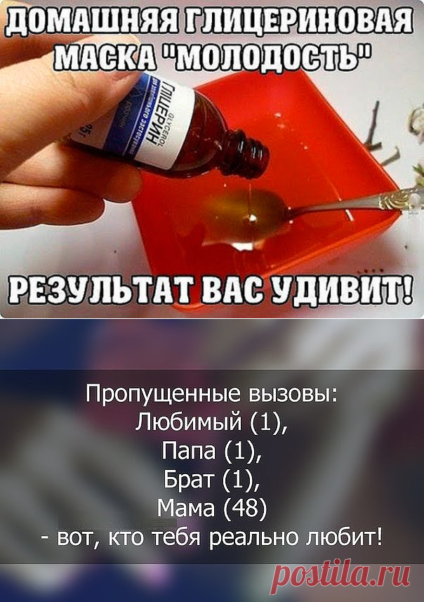 (72) Одноклассники