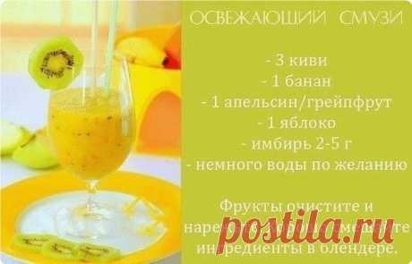 Смузи и кoктeйли. Нa зaмeтку.