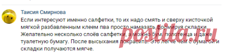 Плетение из газет