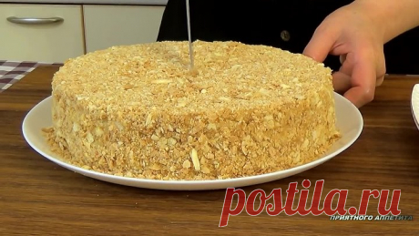 Торт 'Наполеон' ---  очень вкусный рецепт !!!!