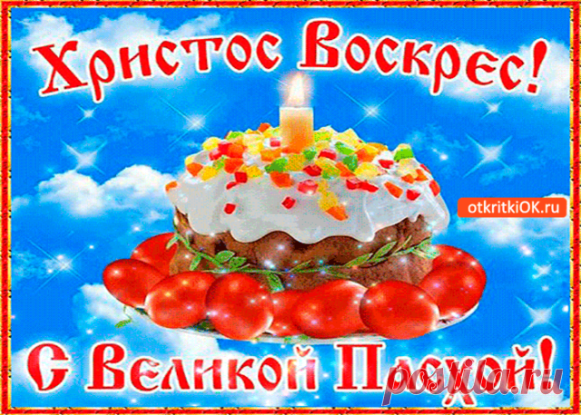 (1) Одноклассники