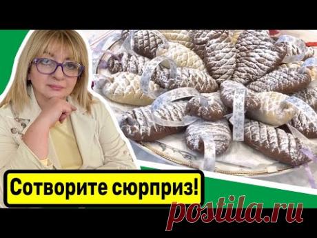 Новогодние шишки, каждый захочет иметь свою! #кухня  #рецепт #простойрецепт