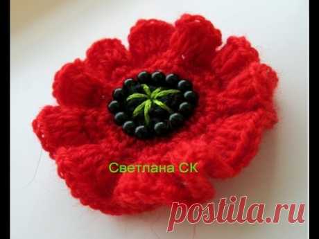 Брошь цветок крючком Мак crochet flower