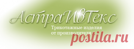 Рабочая одежда зимняя