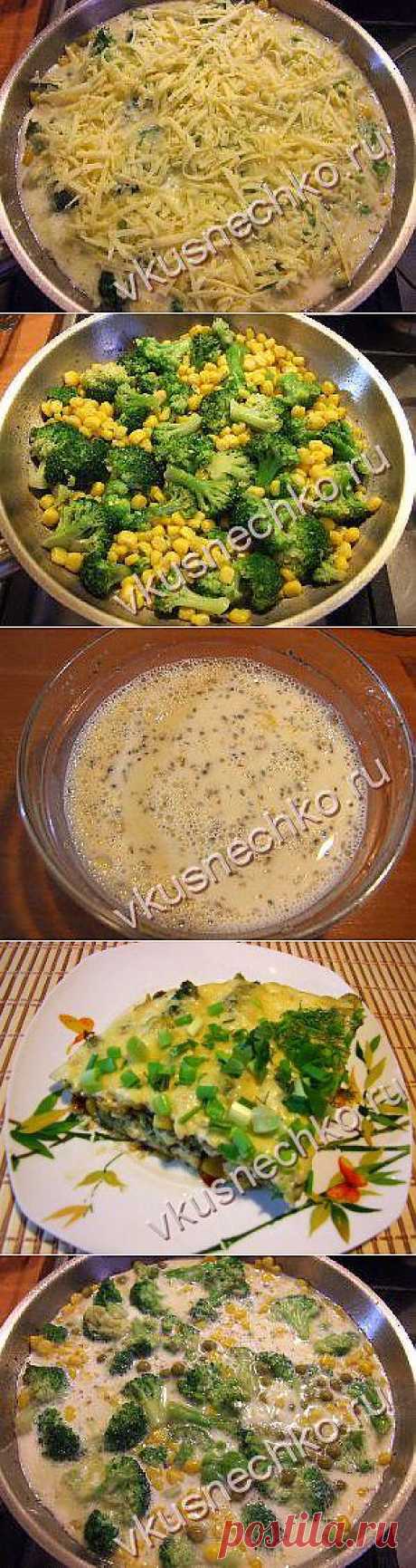 Пошаговый рецепт Сливочная запеканка с капустой брокколи и кукурузой с фото, как приготовить из ингредиентов: сыр, сливки, кукуруза, капуста брокколи - вкуснечко