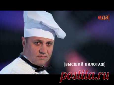 Раковое масло, соус биск