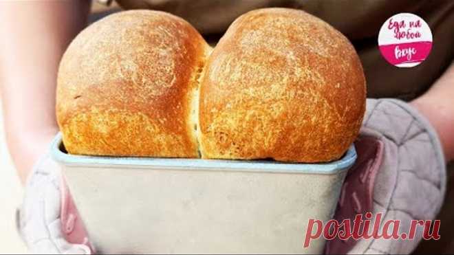 Просто не веришь! Самый простой и доступный рецепт, а получаешь Чудо Пышную Сайку. Не пресный Хлеб!