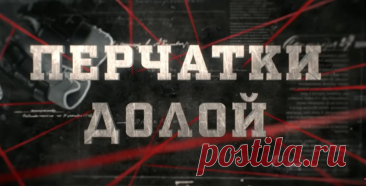 ЭКСПЕРТИЗА ПОКАЗАЛА: МУЖЧИНУ УБИЛИ И ПЫТАЛИСЬ ИНСЦЕНИРОВАТЬ НЕСЧАСТНЫЙ СЛУЧАЙ