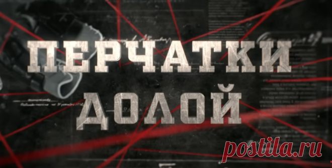ЭКСПЕРТИЗА ПОКАЗАЛА: МУЖЧИНУ УБИЛИ И ПЫТАЛИСЬ ИНСЦЕНИРОВАТЬ НЕСЧАСТНЫЙ СЛУЧАЙ