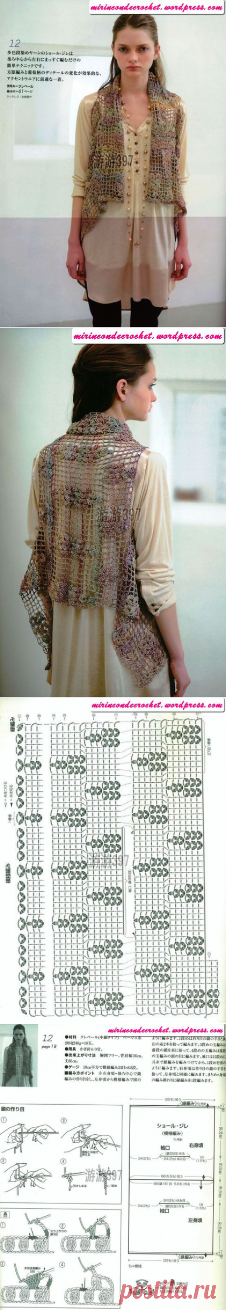 Chaleco irregular | Mi Rincon de Crochet