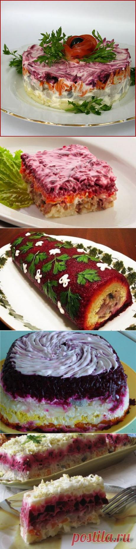 Селедка под шубой - 5 вариаций салата.