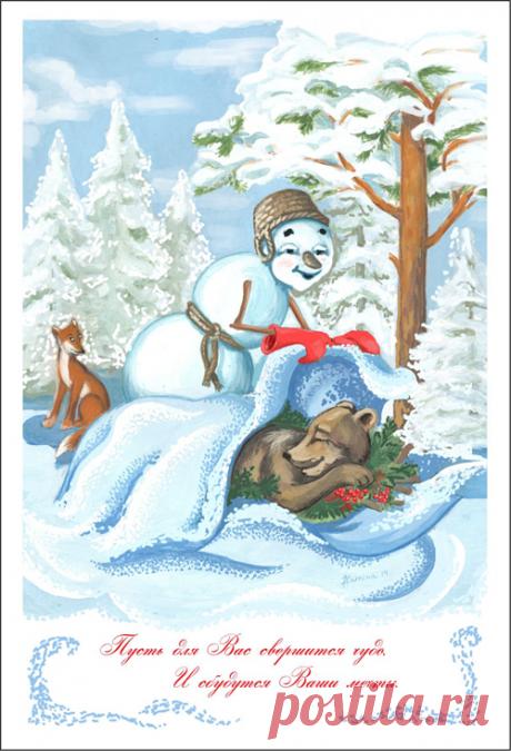 Надежда Азарнина.