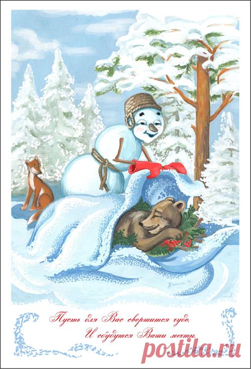 Надежда Азарнина.