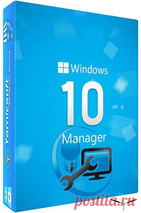 Windows 10 Manager 2.0.4 (2017/ML/RUS)