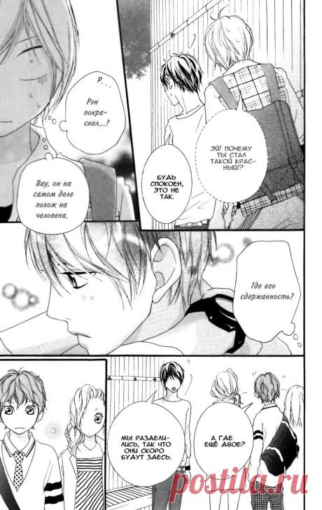 Чтение манги Ослеплена тобой! 7 - 23 - самые свежие переводы. Read manga online! - ReadManga.me