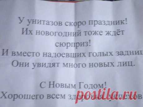 С наступающим 2014