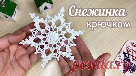 Простейшие снежинки крючком - схемы и процесс вязания + видео &amp;raquo; Женский Мир