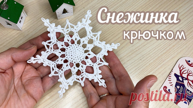 Простейшие снежинки крючком - схемы и процесс вязания + видео &raquo; Женский Мир