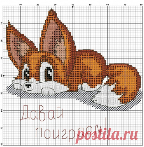 Вышивка животных