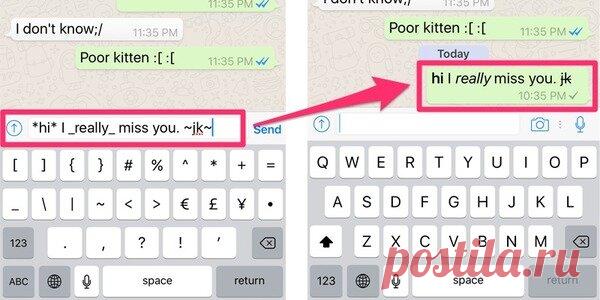 6 лайфхаков для начинающих пользователей WhatsApp | CRMList | Яндекс Дзен