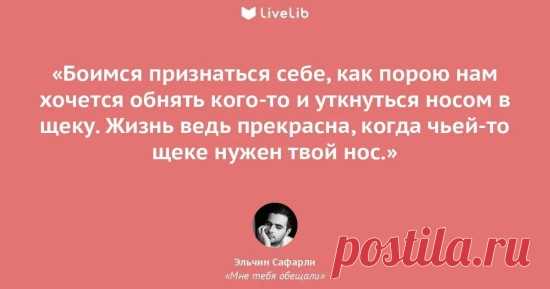 Как жизнь 
