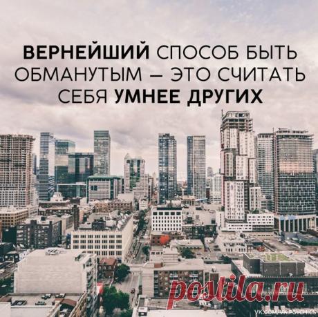 ☆ ЭЗОТЕРИКА ☆