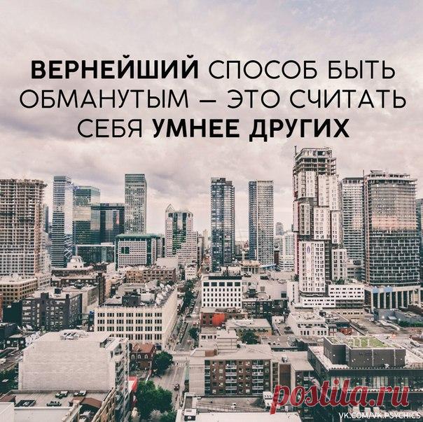 ☆ ЭЗОТЕРИКА ☆