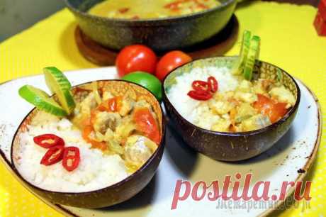 Рыбное карри. Белая рыба под кокосовым соусом карри