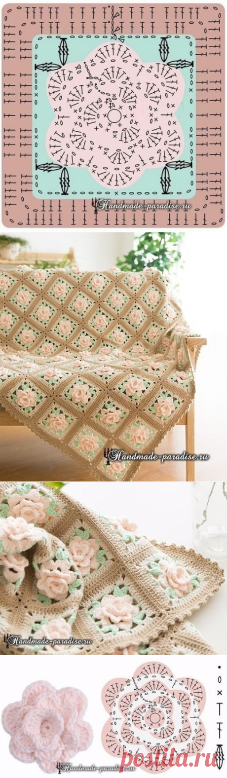 Мотив с розами. Вяжем плед крючком.