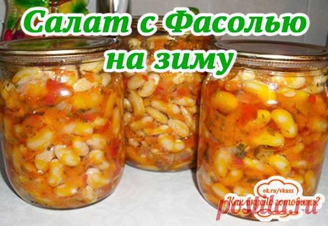 (80) Одноклассники