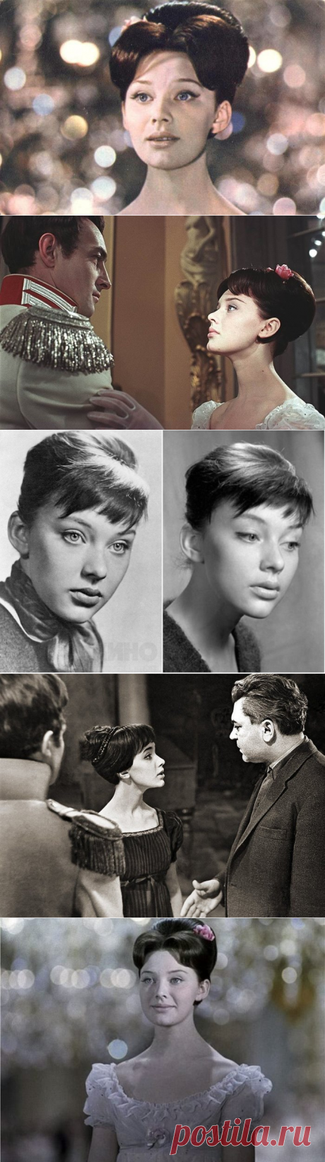 (+3) Людмила Савельева: лучшая Наташа Ростова родом из блокадного Ленинграда