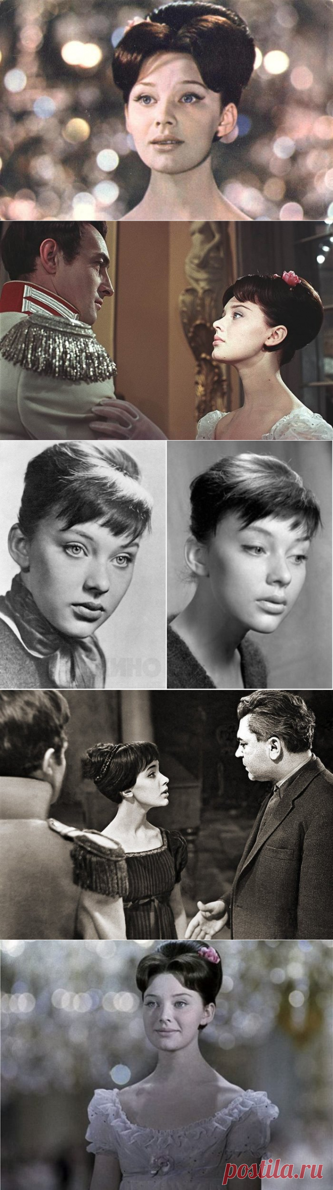 (+3) Людмила Савельева: лучшая Наташа Ростова родом из блокадного Ленинграда