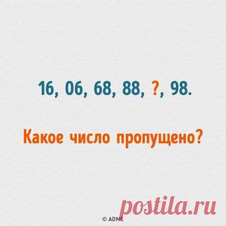 AdMe.ru